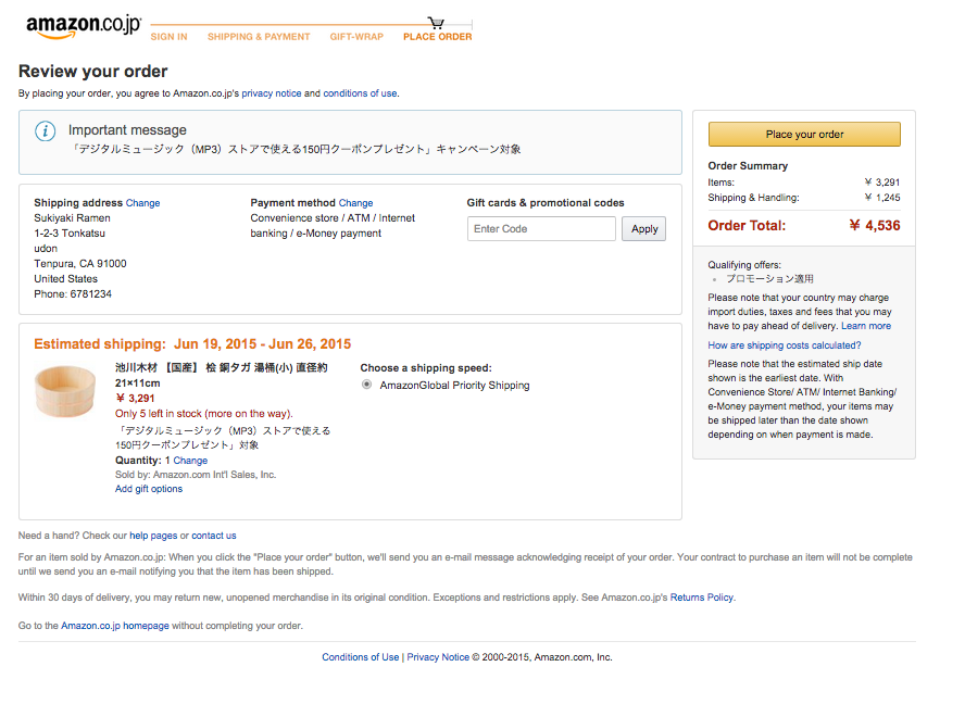 Amazon.co.jp_register9